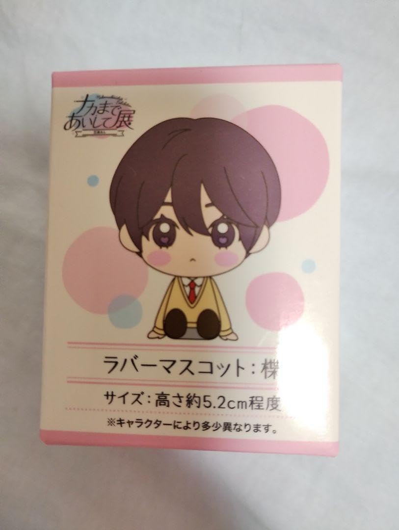 ナカまであいしてラバマスフィギュア